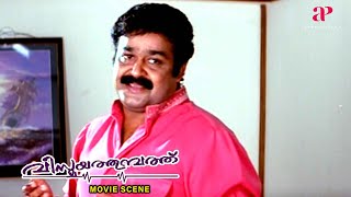 Vismayathumbathu Malayalam Movie  Mohanlal rescues Nayanthara from grave danger  Mohanlal [upl. by Annaihr]