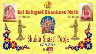 07112024SRI SRINGERI SHANKARA MATH – SHUKLA SHASTI POOJAI  PAVAMANA SOOKTA ABHISHEKAM [upl. by Allimaj]