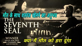 The Seventh Seal movie 1957  hollywood movie explained in hindiUrdu [upl. by Nedearb]