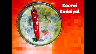 Keerai kadaiyal  Ponnanganni keerai recipe கீரை கடைசல் [upl. by Nosaes]