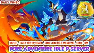 Poke Adventure Idle PSERVER  Daily Top Up ¥6480  Free Poke Arceus amp Mewtwo  VIP10  100K DM [upl. by Radie]