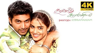 Santosh Subramaniam Full Movie in Tamil Facts and Review  Jayam Ravi  Genelia  Prakash [upl. by Ariajay]