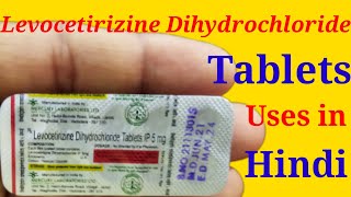 Levocetirizine Dihydrochloride Tablets IP 5mg Uses in Hindi [upl. by Aciram164]