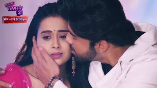 Sasural Simar Ka 2 Update  24th July 2021 Episode  Aarav Ne Simar Ko Kiya KISS Romantic Moment [upl. by Nangatrad]