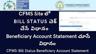 💐👌How to Check Bill Status in CFMS SiteHow to Check Beneficiary Account Statement in CFMS Site 👌💐 [upl. by Yliab]