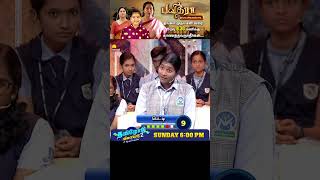 Tamilodu Vilayadu Season 2  EP8  James Vasanthan  Student Game Show  Kalaignar TV [upl. by Yanat]