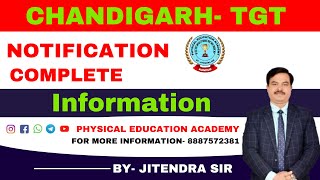 Education Department Chandigarh Administration information by Jitendra Sir [upl. by Esenej59]