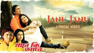 Janu Janu  Gaane Ki Aane  Lyrical video  Zubeen Garg  Parineeta Borthakur [upl. by Atisor]