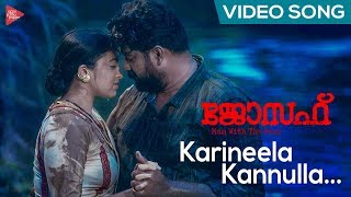 Karineela Kannulla Pennu Video Song  Joseph Movie  Ranjin Raj  Karthik  Joju  Akhila Anand [upl. by Enomad681]