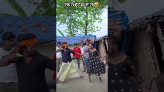 Nache pardo chori Tora raifr ke nok par trendingshorts dance nagindance viralshorts comedy [upl. by Waldack741]