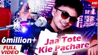 Mantu Chhuria New Superhit Song  JAA TOTE KIE PACHARE  Sidharth TV [upl. by Deerc]