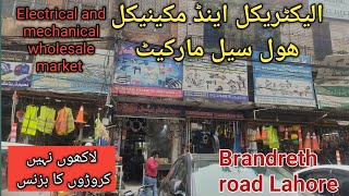 Electrical and mechanical wholesale market  Brandreth road Lahore [upl. by Corder399]