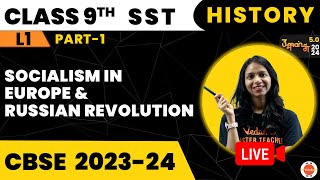 Socialism in Europe and the Russian Revolution  Part1  NCERT Class 9 Chapter2 History CBSE2024 [upl. by Yrdua184]