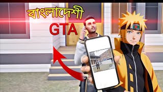 Bangladeshi GTA 5  clever gaming [upl. by Anelagna224]