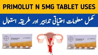 Primolut N Tablet Uses Primolut N Tablet Uses For irregular Periods Primolut N Tablet Side Effects [upl. by Dupaix254]