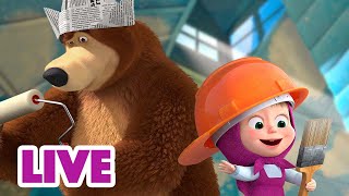 🔴 LIVE 🐻👧 Masha y el Oso 2023 🛠️🐻 Un genio trabajando 🎬 Masha and the Bear [upl. by Yddor]