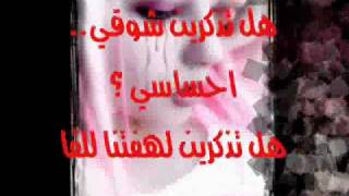 مصطفى كامل 2010  بحر الدموع [upl. by Samara]