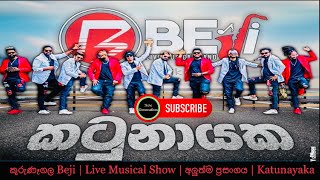 Kurunegala Beji අලුත්ම ප්‍රසංගය  Live Musical Show  Katunayaka  Kurunegala Beji Music Band  💕 [upl. by Ennoitna]