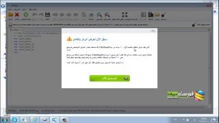 برنامج فتح الملفات الجافا FileViewPro [upl. by Ynatirb739]