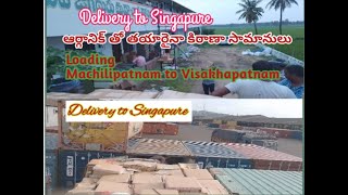 Organic Food Loading Machilipatnam to Visakhapatnam  Delivery to Singapure [upl. by Dressler]