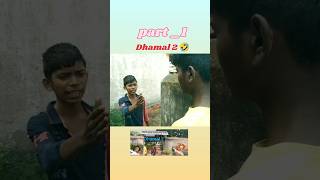 Dhamal 2 move comedy video 🤣🤣shorts shortsfeed comedy [upl. by Esdnil]