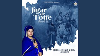 Jigar De Totte [upl. by Gottlieb851]