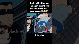 Hasi rok kr dikhao 🤣🤣youtube shocking shortvideos newtrend shinchan shorts viral cute [upl. by Esereht528]