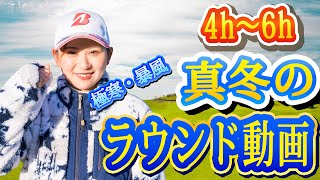 【平塚新夢】in ザ・ゴルフクラブ竜ヶ崎 ホール 46【amu Golf】 [upl. by Urias]