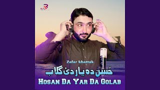 Hosan Da Yar Da Golab [upl. by Aicined385]