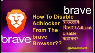 Brave Adblocker Disable How to Remove Adblocker from my Browser How To Disable Adblocker [upl. by Kettie]