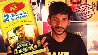 Enkitta Mothathe  2 Minute Review  Natty  Fully Filmy [upl. by Siobhan854]