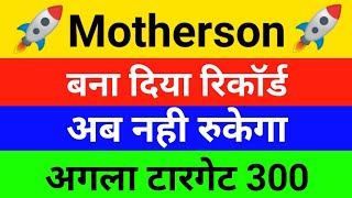 Samvardhana motherson share analysis Anil Singhvisamvardhana motherson share latest newstarget [upl. by Jany]