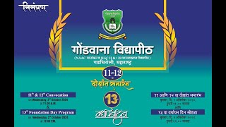 Gondwan University 11th and 12th Convocation and 13th Foundation day program Live [upl. by Jaddo]