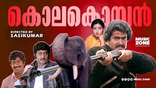 Malayalam Super Hit Action Full Movie  Kolakomban  HD   FtMohanlal MG Soman Menaka TG Ravi [upl. by Patricio703]