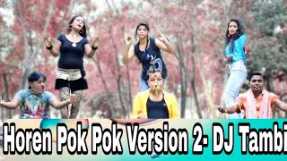 Bangla Dj Gan  horen Pok Pok 2 Horen Pok Pok Version 2 New Dj Video 2019  Dj Shamim Official [upl. by Childers508]