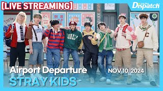 LIVE 스트레이 키즈 quot도미네이트 월드투어 출국quot l STRAY KIDS quotDeparting for World Tour dominATEquot 공항 [upl. by Nevla]