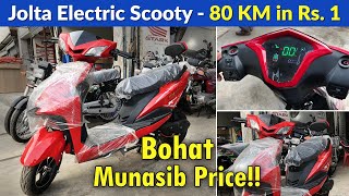 Jolta Electric Scooty Price in Pakistan 2022  Electric Bike Latest Price  Electric Scooty Review [upl. by Halak]