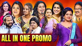 All in One Promo  5th October 2023  Dhee Premier League Jabardasth Extra Jabardasth Suma Adda [upl. by Root]