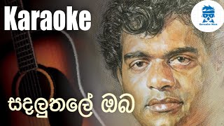 Sadaluthale Oba Karaoke Without Voice Sinhala Songs Karaoke [upl. by Ellocin601]