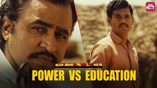 Vimals Stand for Education  Vaagai Sooda Vaa  Ineya  Full Movie on Sun NXT [upl. by Esmeralda572]