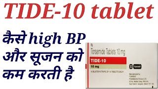 Tide 10 tablet uses in hindi [upl. by Doria]