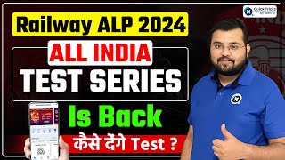 RRB ALP 202324  RRB ALP All India Test Series is back  RRB ALP Mock Test by Sahil Sir [upl. by Dorsy87]