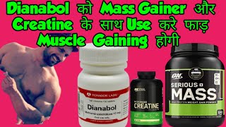 Dianabol with Mass Gainer amp Creatine Dianabol Side Effects  Dbol  Denabol  Mass Gainer Creatine [upl. by Leckie]