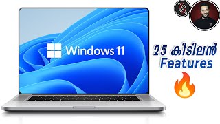 Windows 11 Launched🔥 Top 25 Changes in Windows 11  Malayalam [upl. by Kenzie249]