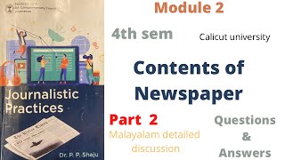 BA complimentary journalistic practices Calicut university 4th sem module 2 contents of newspaper [upl. by Nomead]