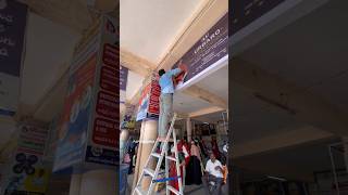 ADILABAD busstand flex work work flex flexwork adilabad adilabadnews adilabadadda [upl. by Greenquist]