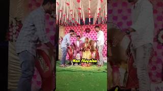 Marriage lo chinnapelladu adukone phone tho selfie enti burrapadu 😂😂 funnyvideo [upl. by Irol828]