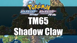 Pokemon Diamond amp Pearl  Where to get TM65 Shadow Claw [upl. by Jezabelle274]