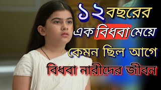 Goynar Baksho 2013 movie explain in bangla যার গয়নার বাক্সে কেও কখনো হাত দেওয়ার সাহস পায়নি [upl. by Moll155]