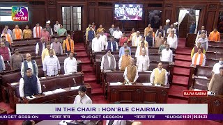 Budget Session Rajya Sabha adjourned sine die  06 April 2023 [upl. by Bultman]